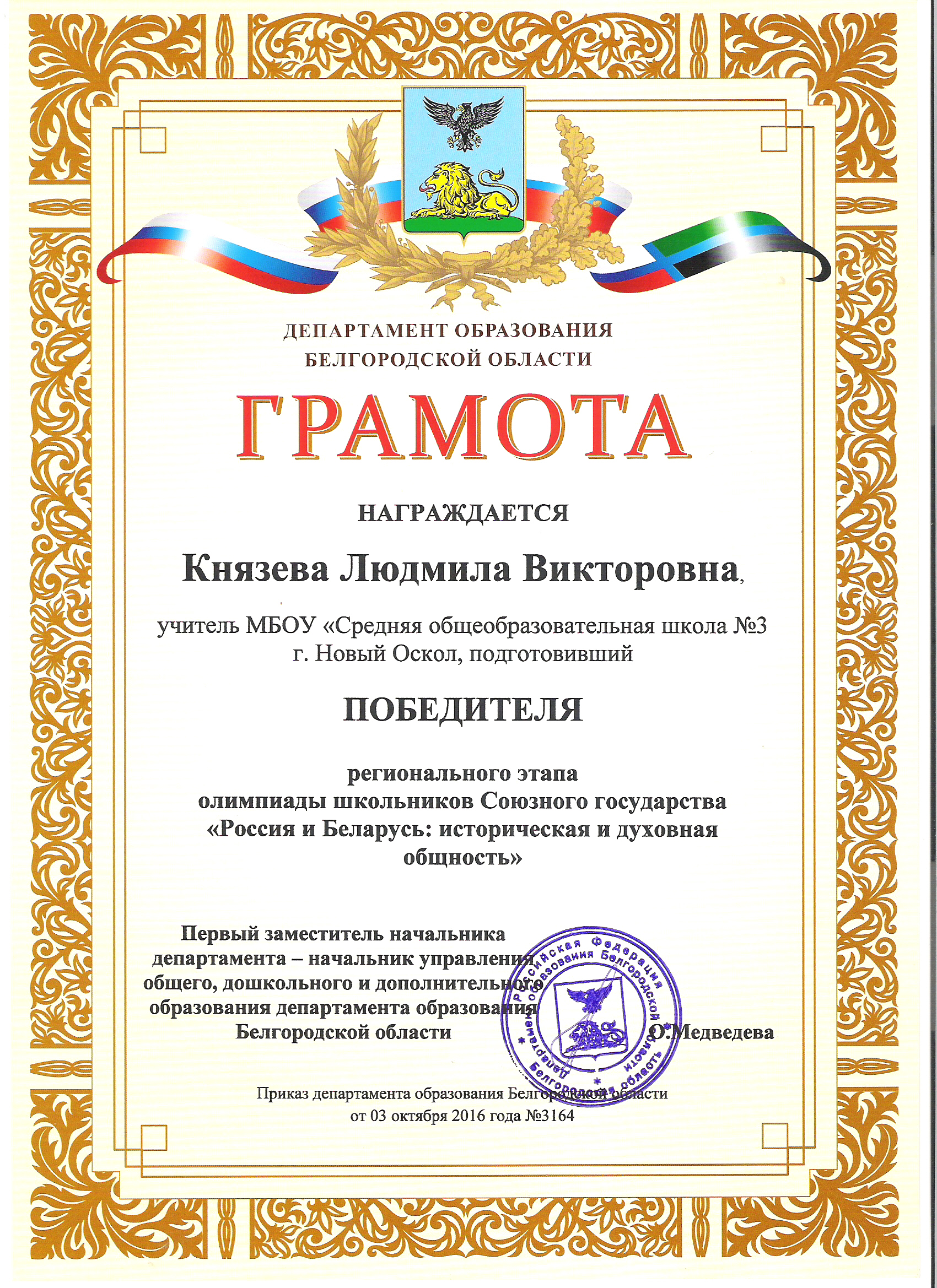 Конкурсы для учителей 2017-2017 в казахстане Конкурсы для учителей 2017-2017 в казахстане